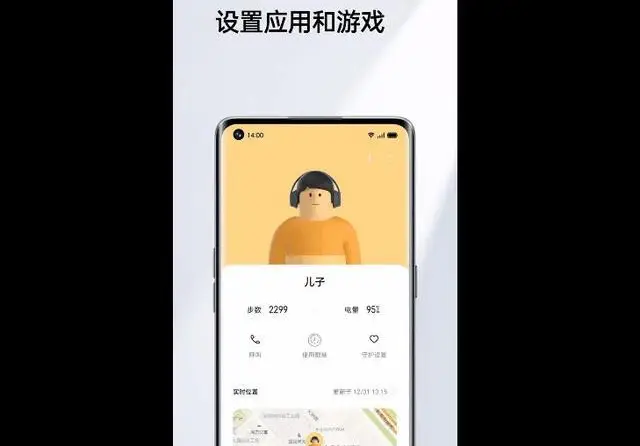 小学生的游戏手机_小学生都买的起的游戏手机_小学生的手机里到底有什么游戏