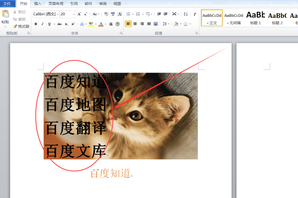 word右边空格不换行_word右边还有空白就直接换行_空白处怎么换行