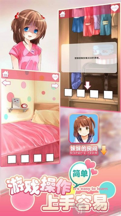 宿舍游戏app_夜晚宿舍_宿舍夜间手机游戏