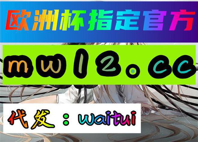 吴京不用华为手机游戏_华为用来玩游戏的手机_华为吴京手机游戏用的什么