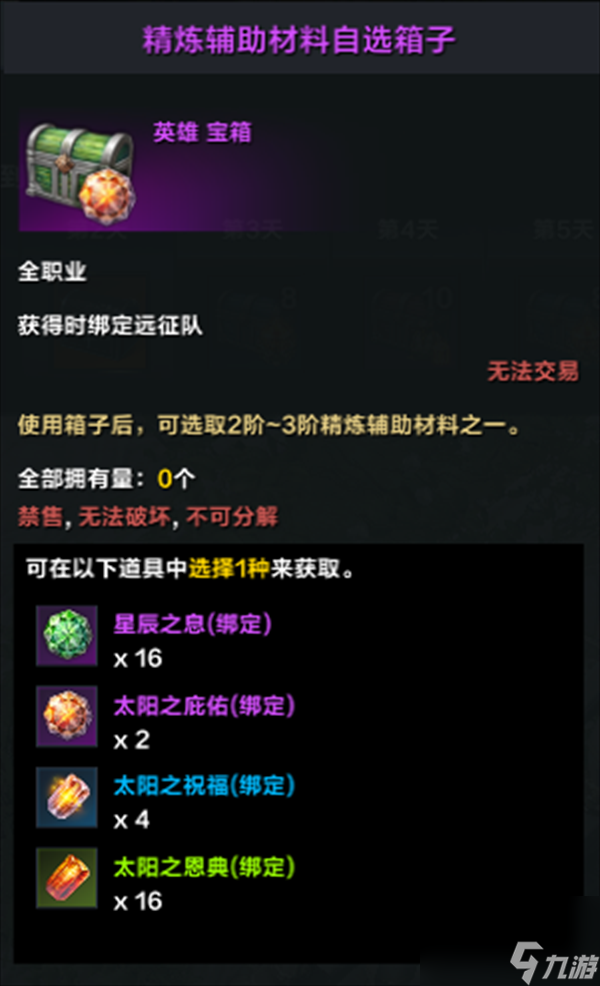 解说版手机游戏叶珂怎么玩_叶哥游戏解说_叶珂游戏解说手机版