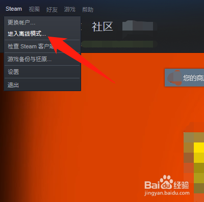 验证游戏完整性steam_steam检查游戏完整度_steam怎么检查游戏完整性
