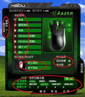 玩游戏好鼠标和坏鼠标区别_鼠标玩什么游戏容易坏手机_鼠标的好坏玩游戏影响大吗
