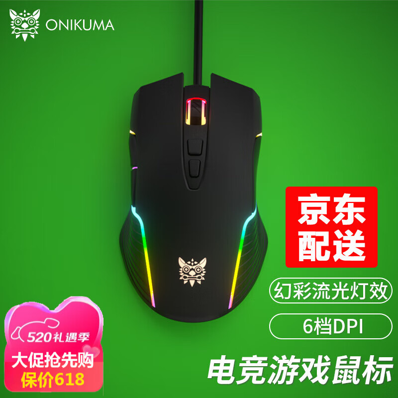 鼠标玩什么游戏容易坏手机_鼠标的好坏玩游戏影响大吗_玩游戏好鼠标和坏鼠标区别