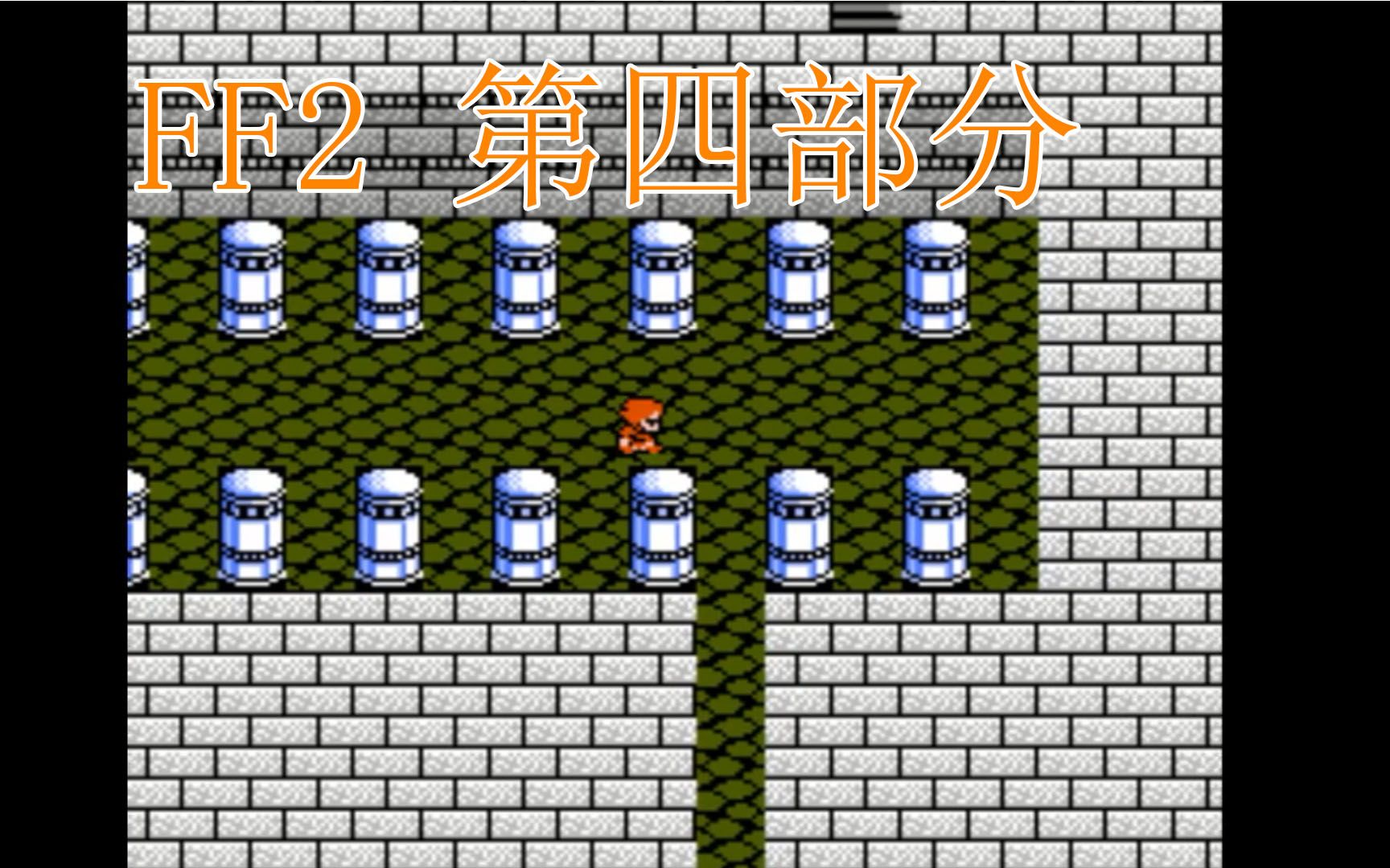 太空战士攻略中文手机游戏版_太空战士手机游戏攻略中文_太空战士攻略中文手机游戏大全