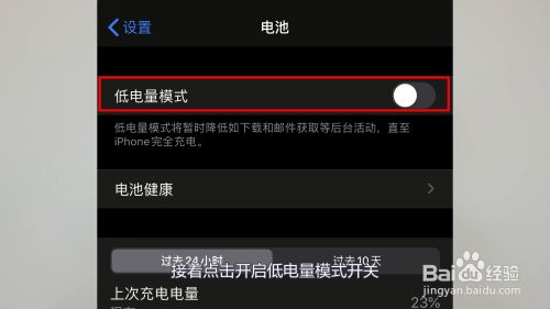 电量消耗玩手机游戏时耗电吗_手机玩游戏电量消耗快怎么办_玩游戏时手机电量消耗快