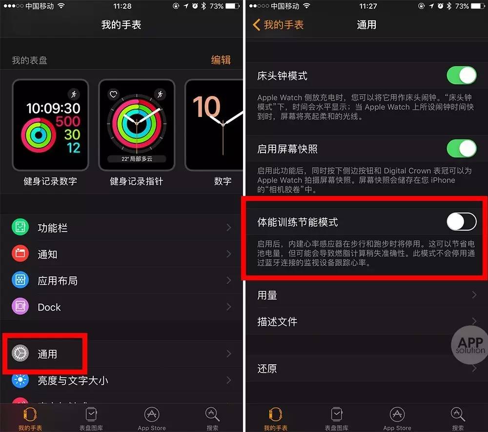 玩游戏时手机电量消耗快_手机玩游戏电量消耗快怎么办_电量消耗玩手机游戏时耗电吗