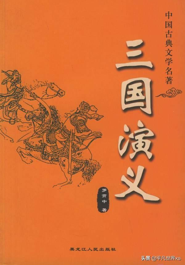 张飞样子_张飞俺也一样_张飞样子描写