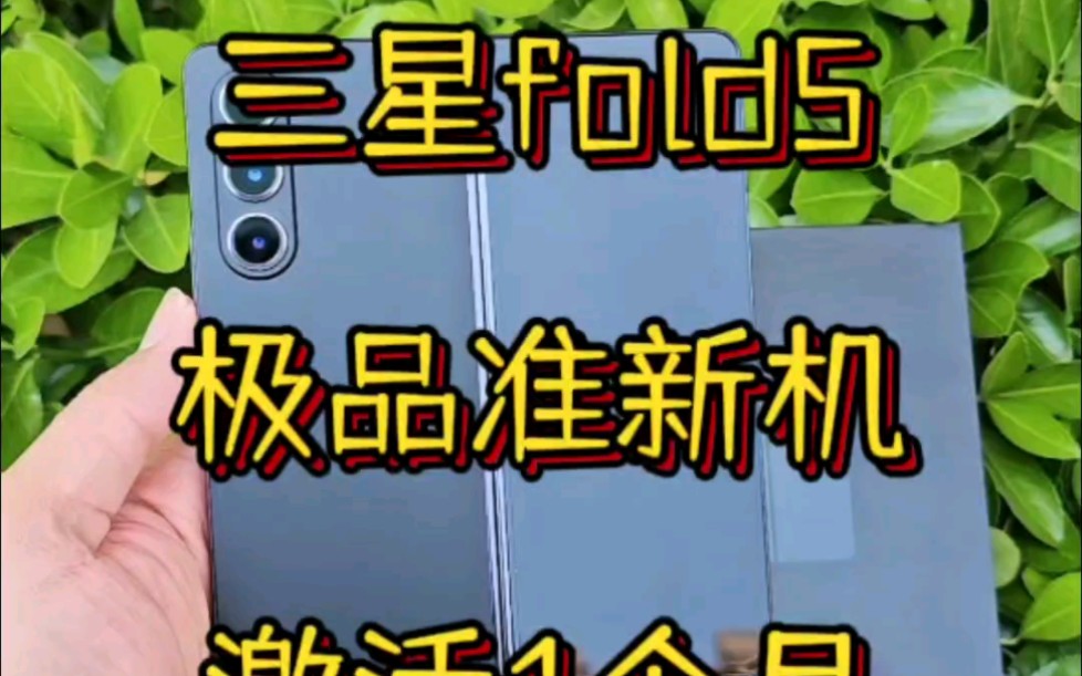 三星激活官网查询日期手机号_三星激活官网查询日期手机号码_三星手机激活日期查询官网