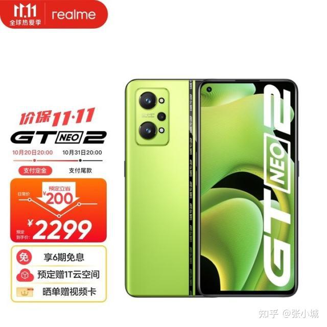 性价比高的手机打游戏_性价比高的手机玩游戏_玩游戏哪款手机性价比高好