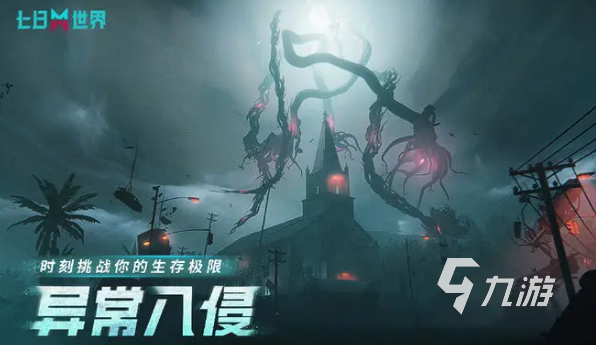 死亡公园下载安装中文版_死亡公园手机游戏下载安装_死亡公园的游戏视频