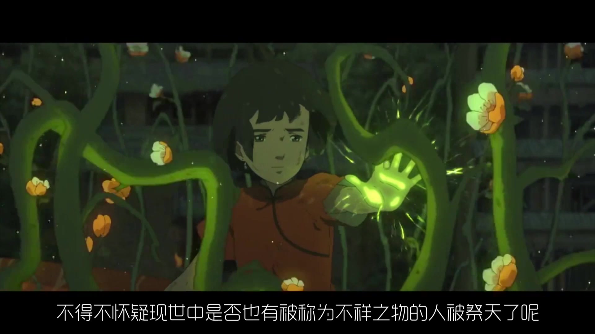 大鱼海棠大电影完整版_大鱼海棠电影完整_大鱼海棠在线观看免费版完整版