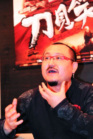 刀见笑免费版电影_刀见笑电影完整免费观看_刀见笑高清完整版