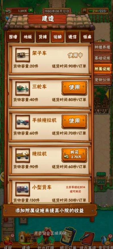 专题手机游戏推荐_游戏手机专题_专题手机游戏有哪些