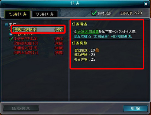 仙侠修改器下载_仙侠手游修改器大全_仙侠手机游戏修改教程下载