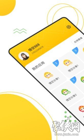 双开游戏手机版_双开手游的软件_双开版手机游戏推荐