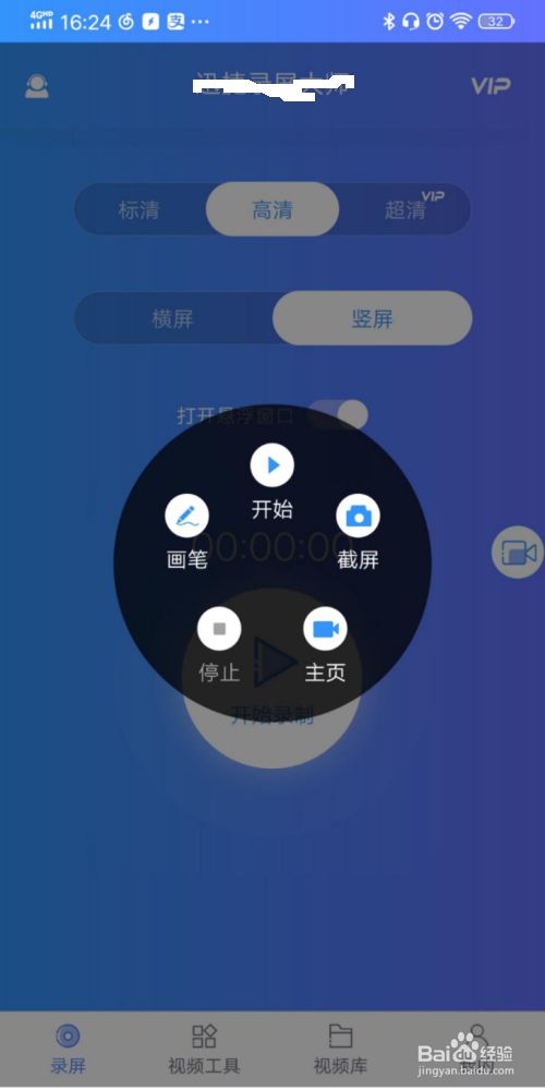 录制小米查看手机游戏视频_录制小米查看手机游戏内容_小米手机游戏录制怎么查看