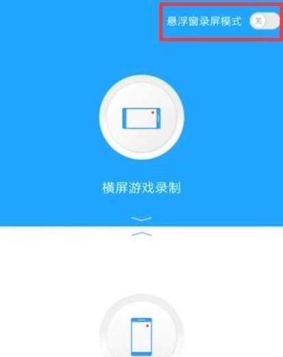 小米手机游戏录制怎么查看_录制小米查看手机游戏内容_录制小米查看手机游戏视频