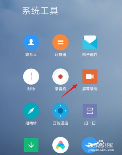 小米手机游戏录制怎么查看_录制小米查看手机游戏内容_录制小米查看手机游戏视频