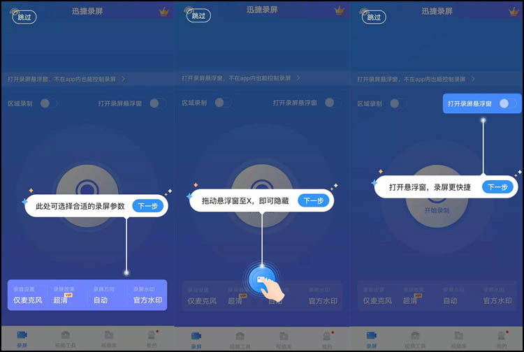 录制小米查看手机游戏视频_小米手机游戏录制怎么查看_录制小米查看手机游戏内容