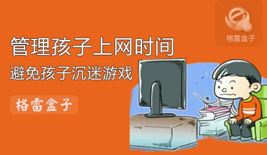 怎样删除手机游戏功能_删掉手机游戏_自动删除手机游戏