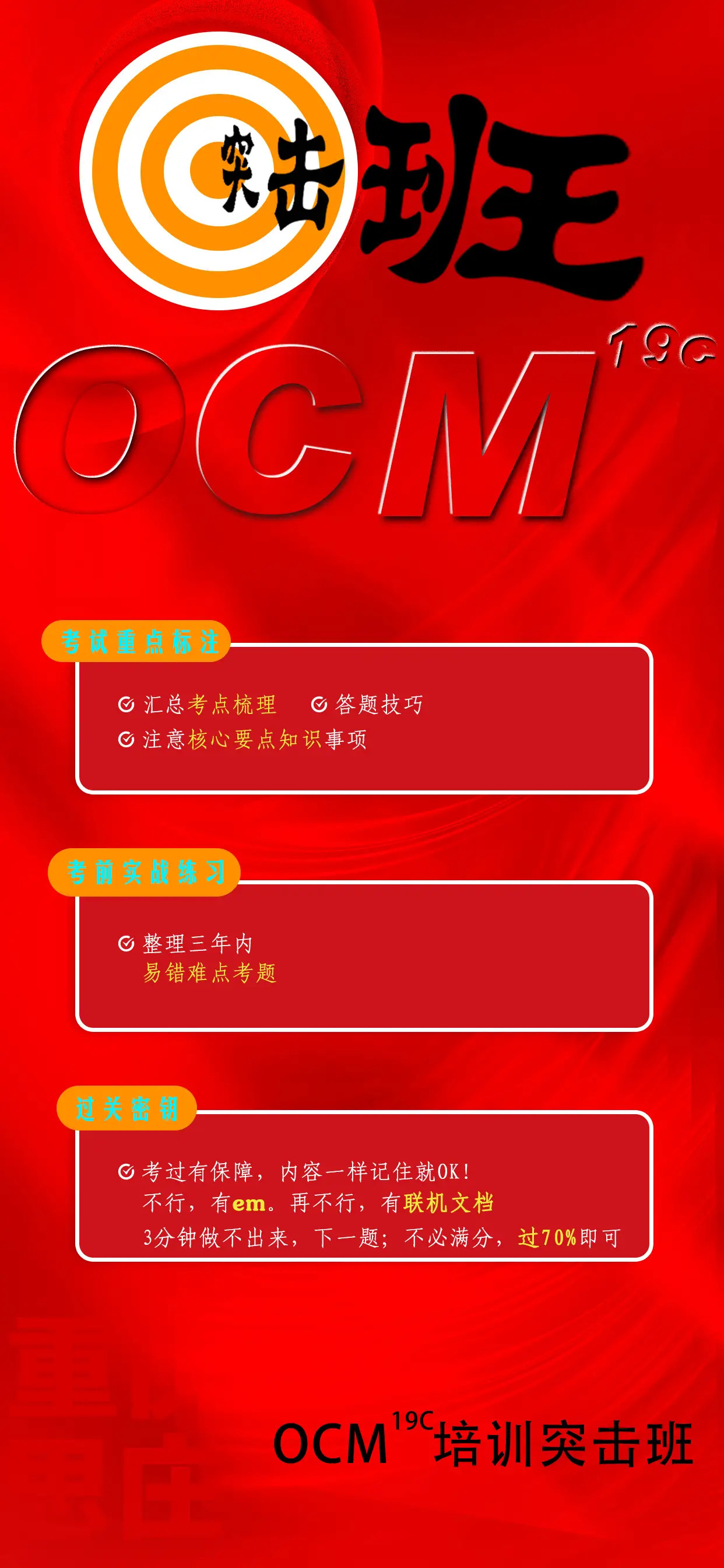 分区表类型_分区表已更改请先保存分区表_oracle分区表