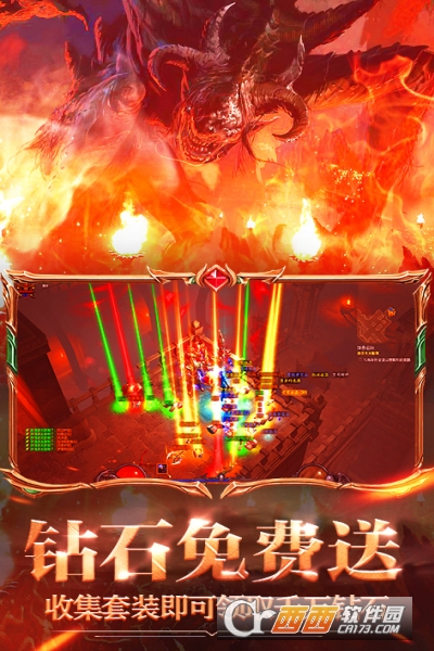 永恒手游app_永恒之光游戏手机游戏_永恒手机版