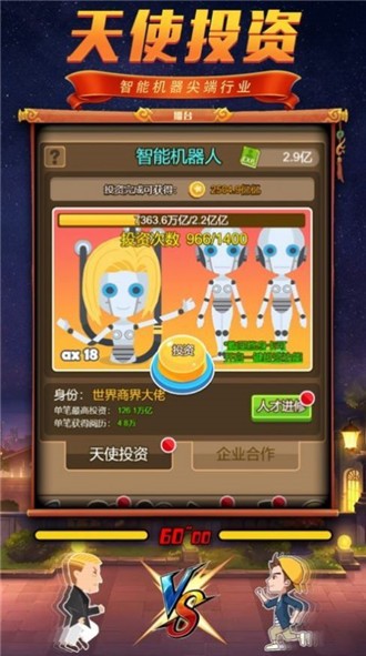 透明游戏第一关_透明游戏名_透明手机的游戏