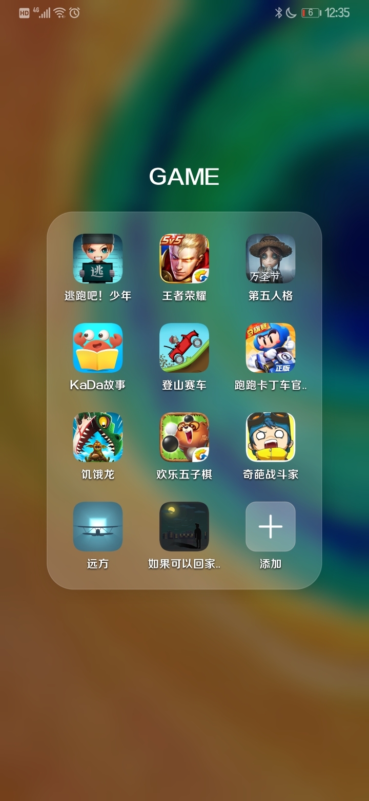 透明游戏名_透明手机的游戏_透明游戏第一关
