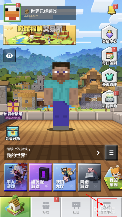 透明手机的游戏_透明游戏名_透明游戏第一关