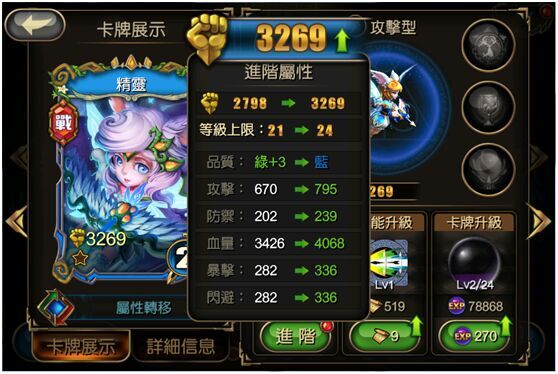 卡牌手机游戏排行榜前十名_卡牌手机游戏推荐_一款手机卡牌游戏