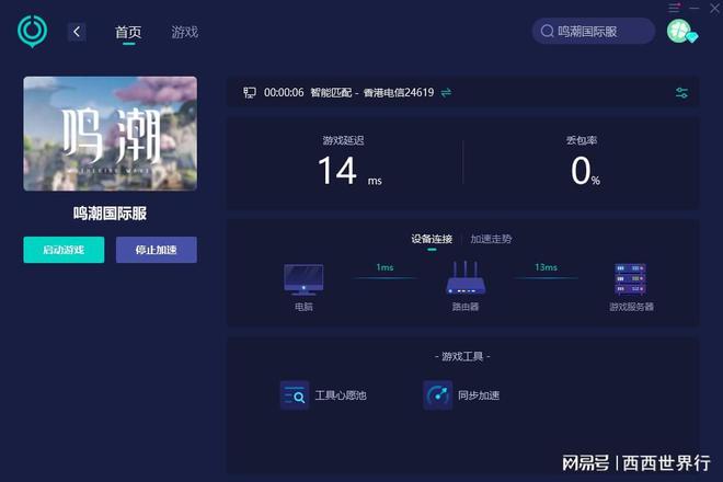 红米手机玩游戏老黑屏_redmi8玩游戏老黑屏_玩游戏黑屏怎么办红米手机