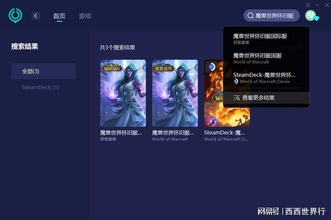 redmi8玩游戏老黑屏_红米手机玩游戏老黑屏_玩游戏黑屏怎么办红米手机