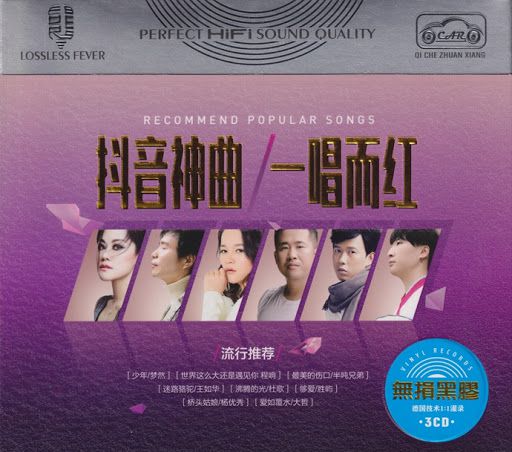抖音合唱老是慢一拍怎么回事_抖音合拍唱歌快半拍_抖音合拍唱歌总慢一拍