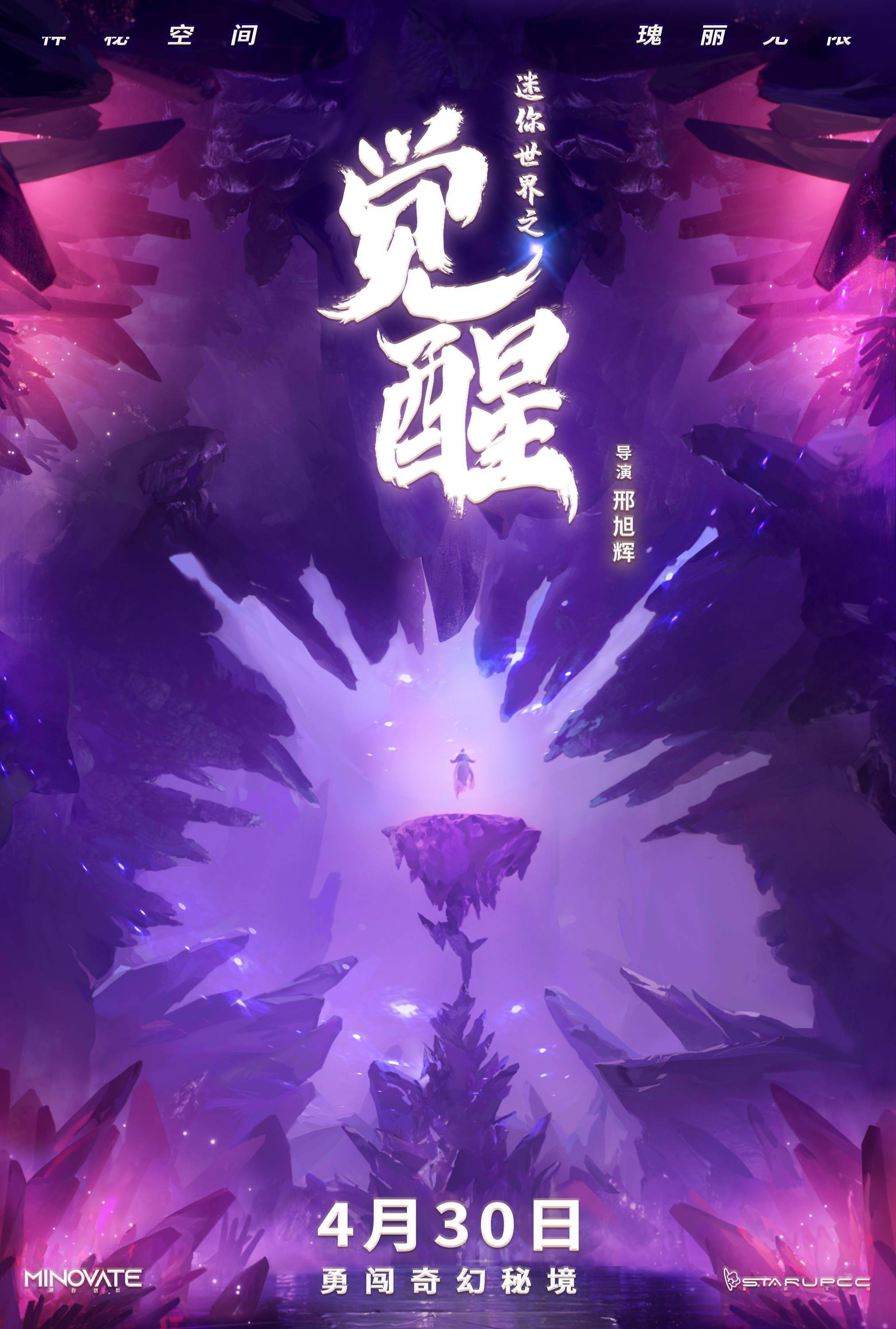 王子密码游戏手机_王子密码官网_王子密码有网店吗