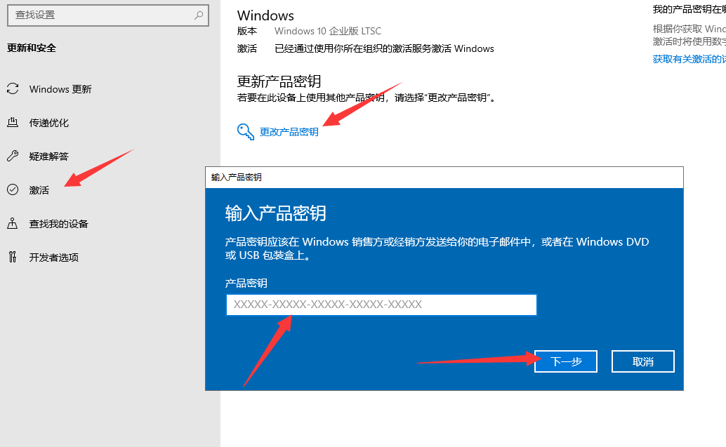 window密匙激活_windows激活密钥免费_win11产品密钥激活免费