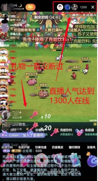 手机直播游戏露脸_直播露脸手机游戏软件_直播手游露脸需要电脑吗