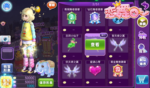 饼干游戏视频_跳饼干 手机游戏_饼干游戏电影