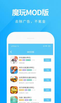 最实用的手机打游戏软件-手机游戏爱好者必备:几款实用打游戏软件分享
