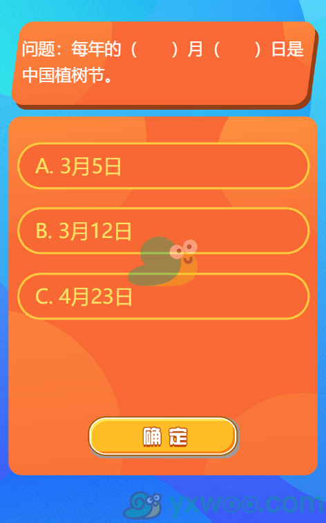 手机植树游戏_种树的手机游戏_植树赚钱游戏