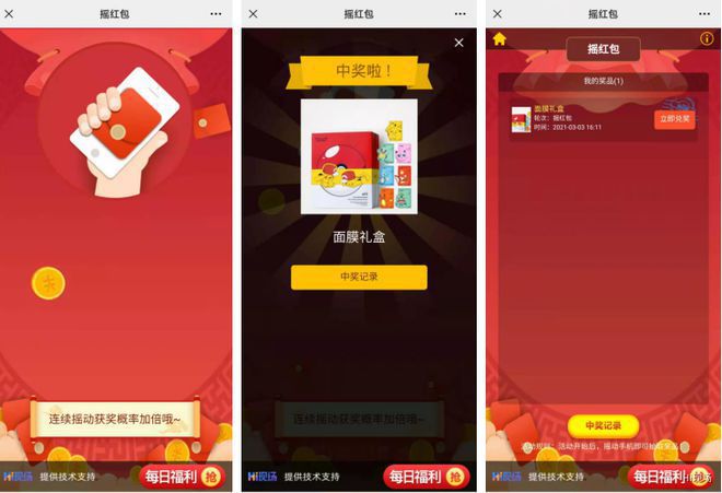经典游戏铃声_游戏手机铃声女生_铃声的游戏