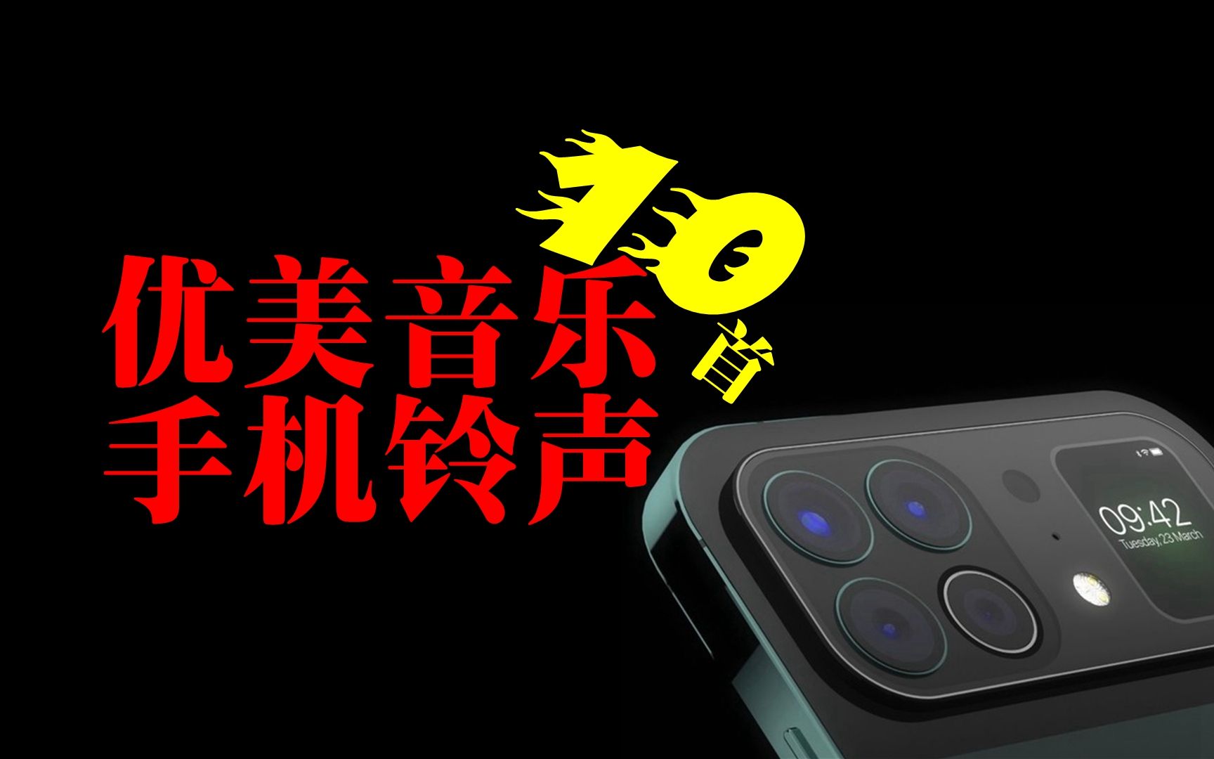 游戏手机铃声女生_经典游戏铃声_铃声的游戏