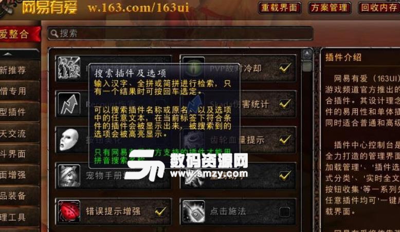 网易手游下载app叫什么_网易有爱手机怎么下载游戏_网易手游下载软件