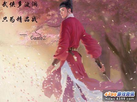杨过手机游戏下载破解版_杨过与小龙女破解版_杨过游戏是啥