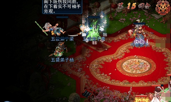 杨过游戏是啥_杨过与小龙女破解版_杨过手机游戏下载破解版