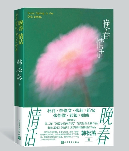 笔字变一笔是什么字_一笔变新字手机游戏下载_笔变成什么字