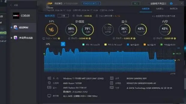 性能玩手机看游戏的软件_打游戏手机性能_玩游戏如何看手机性能