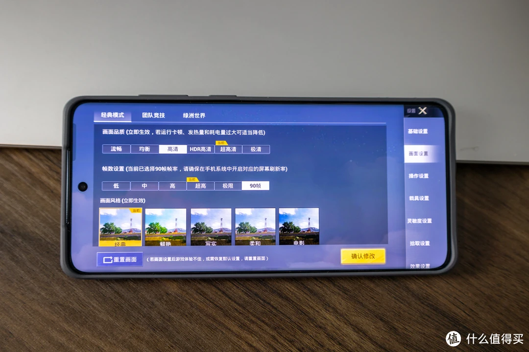性能玩手机看游戏的软件_玩游戏如何看手机性能_打游戏手机性能