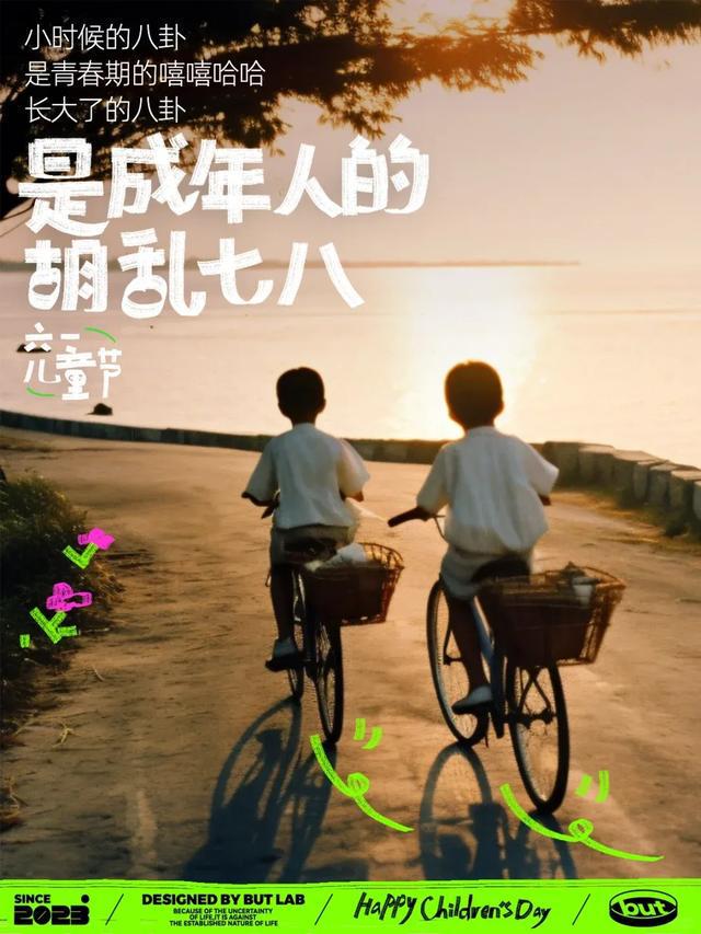 儿童节年龄_儿童节年龄限定_儿童节年龄划分