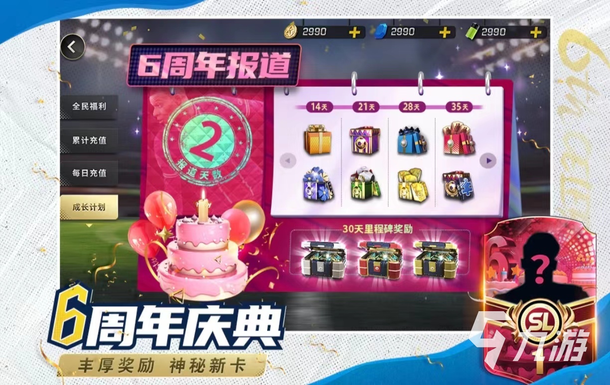 手机游戏里的广告怎么关闭掉_游戏手机lq_手机游戏罗布乐思加速器推荐